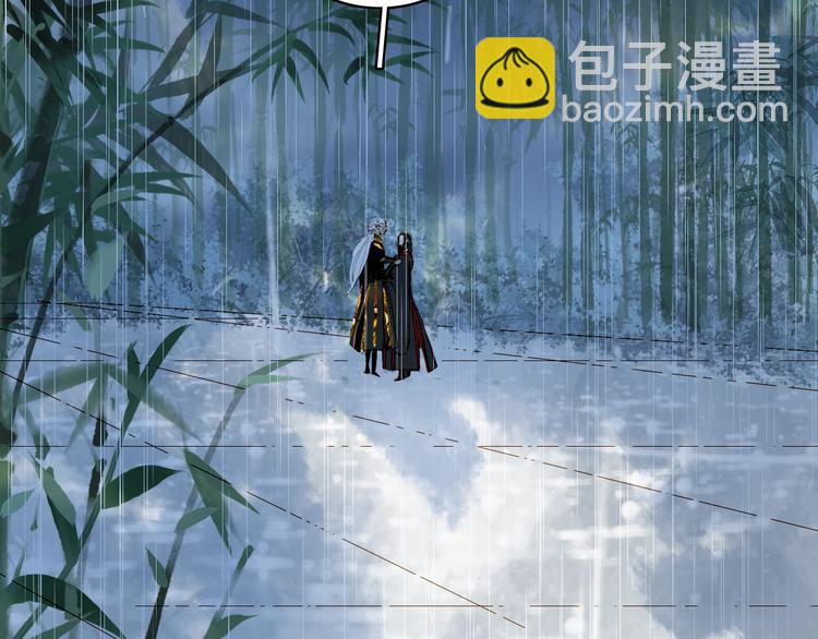 夢未幾已千年 - 第60話  替代品？(2/2) - 3