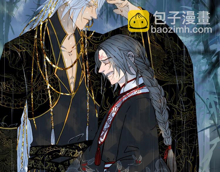 夢未幾已千年 - 第60話  替代品？(2/2) - 5