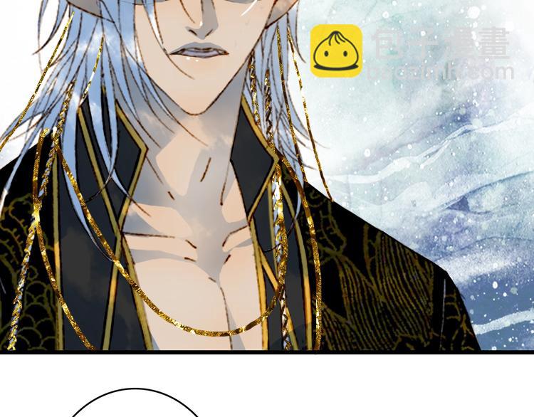 夢未幾已千年 - 第60話  替代品？(2/2) - 1