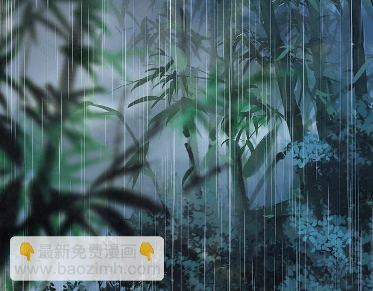 夢未幾已千年 - 第60話  替代品？(2/2) - 4