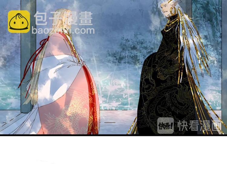 夢未幾已千年 - 第60話  替代品？(1/2) - 8