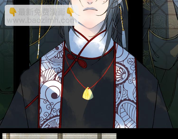 夢未幾已千年 - 第62話  談心(1/2) - 1