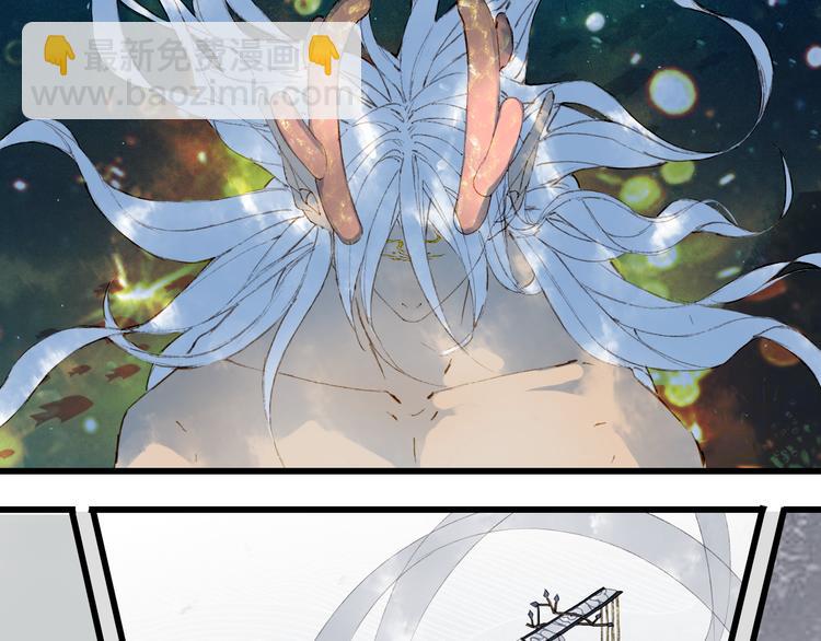 夢未幾已千年 - 第62話  談心(1/2) - 2