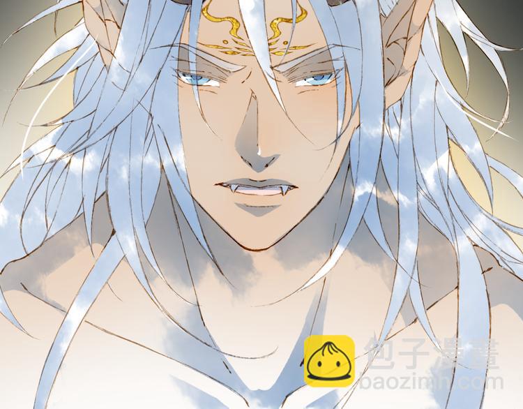 夢未幾已千年 - 第62話  談心(1/2) - 5