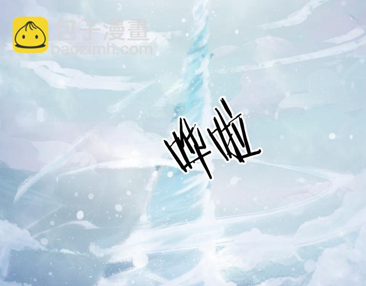 夢未幾已千年 - 第62話  談心(1/2) - 7