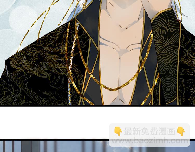 夢未幾已千年 - 第62話  談心(1/2) - 2