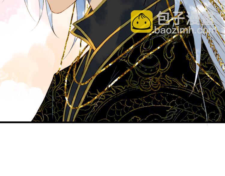 夢未幾已千年 - 第62話  談心(1/2) - 2