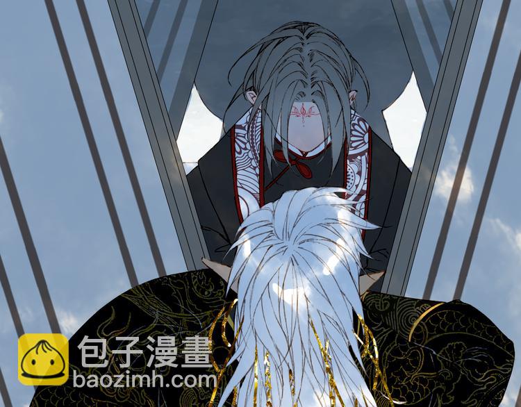 夢未幾已千年 - 第62話  談心(2/2) - 7