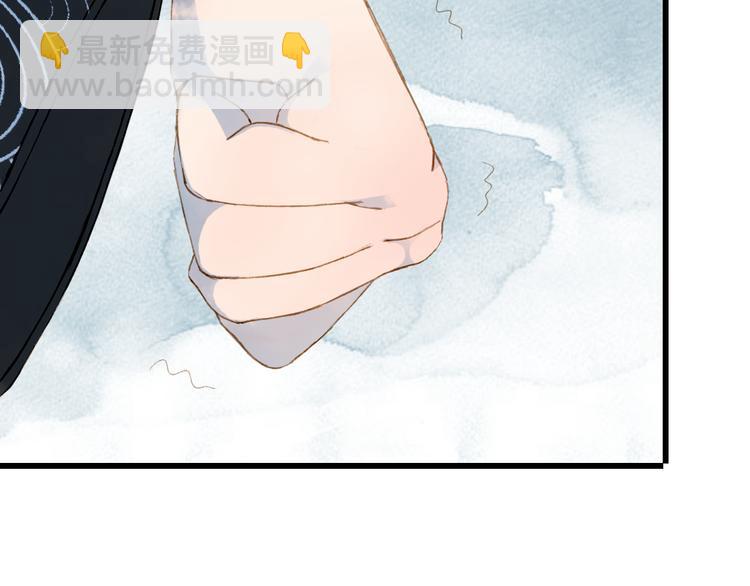 夢未幾已千年 - 第62話  談心(2/2) - 4