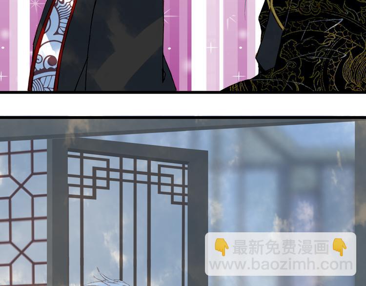 夢未幾已千年 - 第62話  談心(2/2) - 1