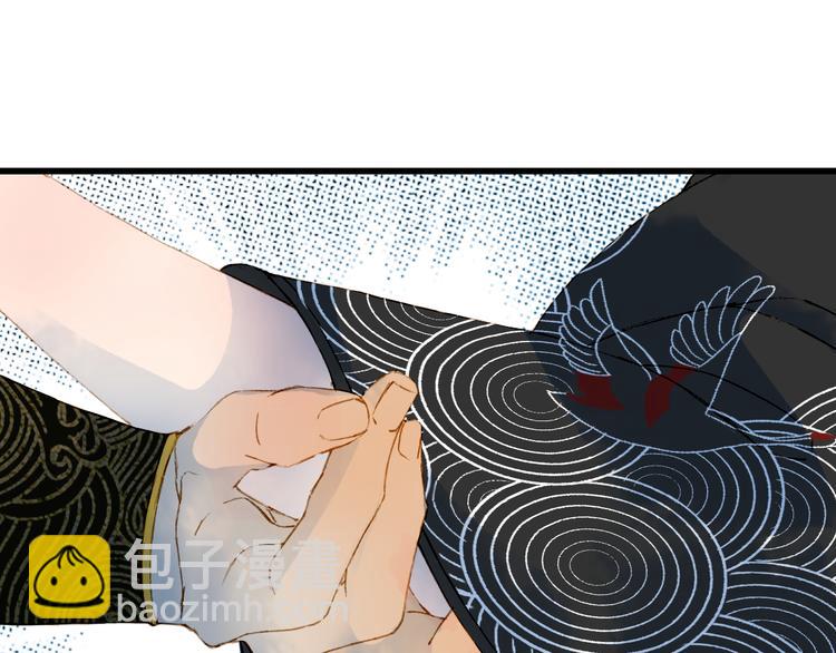 夢未幾已千年 - 第62話  談心(2/2) - 4