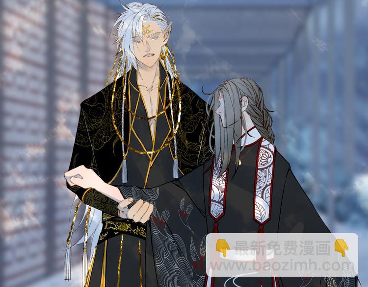 夢未幾已千年 - 第62話  談心(2/2) - 6