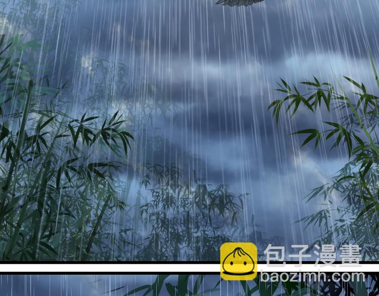 夢未幾已千年 - 第62話  談心(1/2) - 7