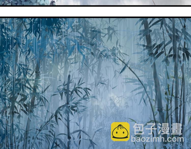 夢未幾已千年 - 第62話  談心(2/2) - 6