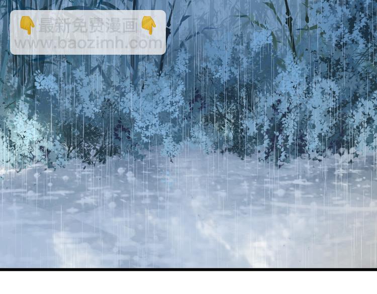 夢未幾已千年 - 第62話  談心(2/2) - 7