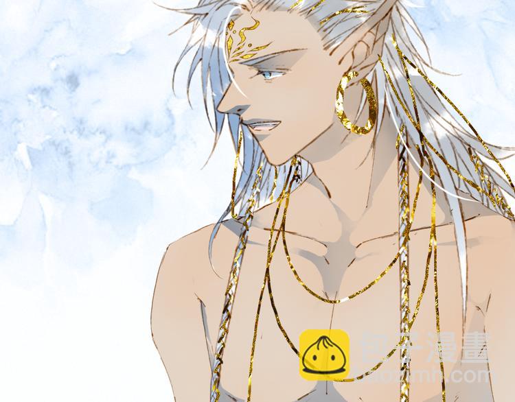 夢未幾已千年 - 第62話  談心(2/2) - 1