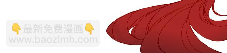 夢未幾已千年 - 第62話  談心(2/2) - 6