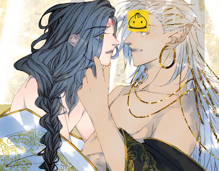 夢未幾已千年 - 第64話  力量(1/2) - 1