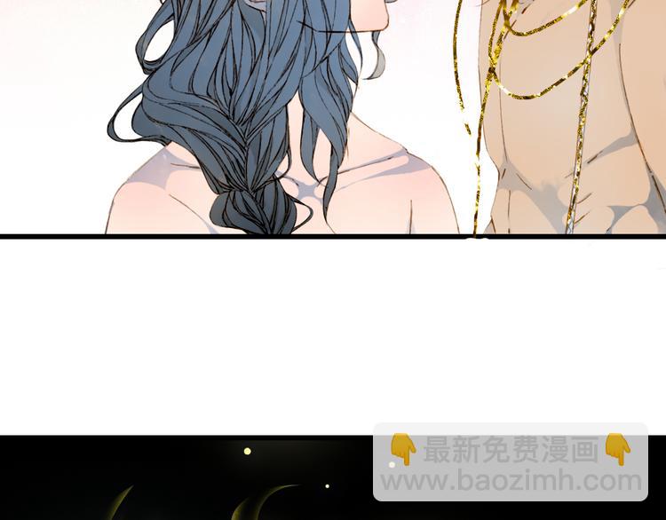 夢未幾已千年 - 第64話  力量(2/2) - 3