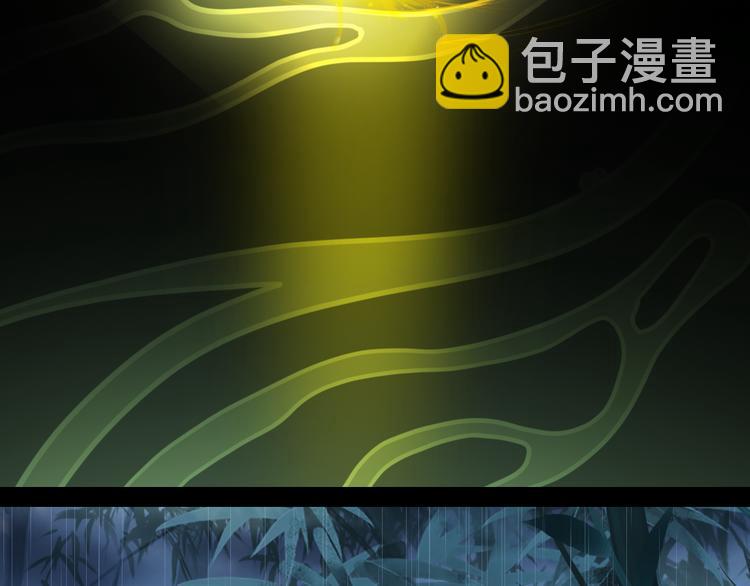 夢未幾已千年 - 第64話  力量(2/2) - 6