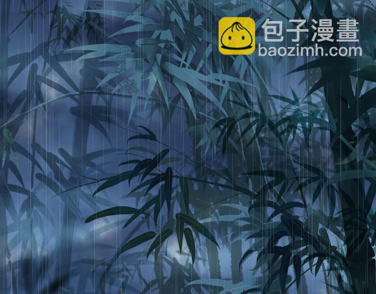 夢未幾已千年 - 第64話  力量(2/2) - 1