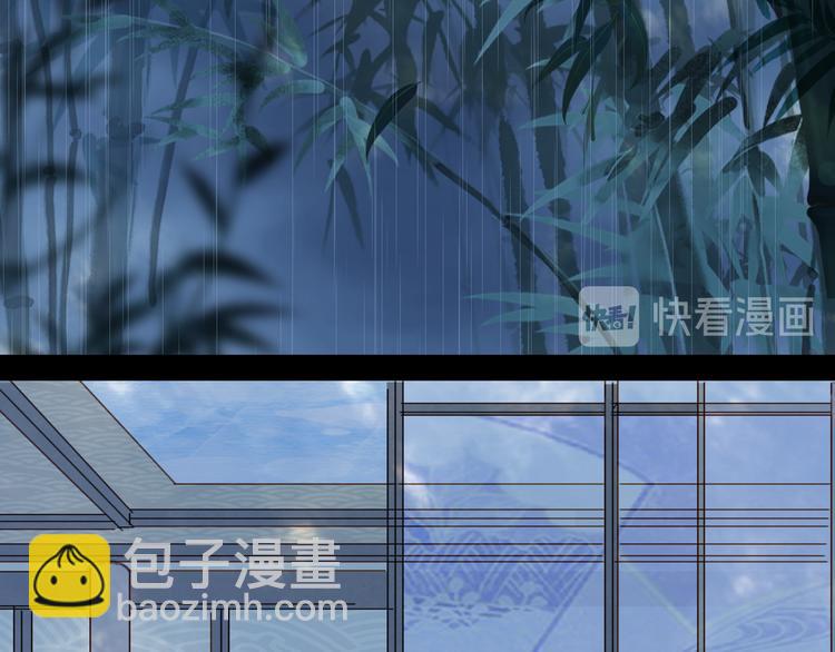 夢未幾已千年 - 第64話  力量(2/2) - 2