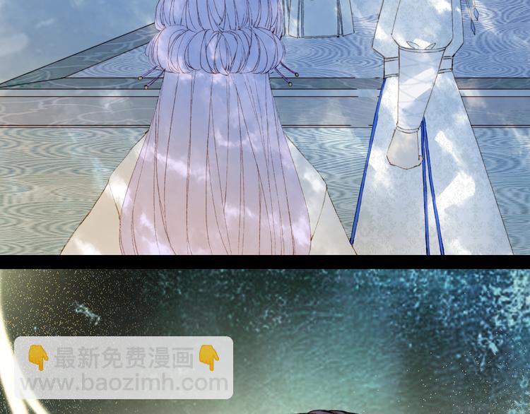 夢未幾已千年 - 第64話  力量(2/2) - 4