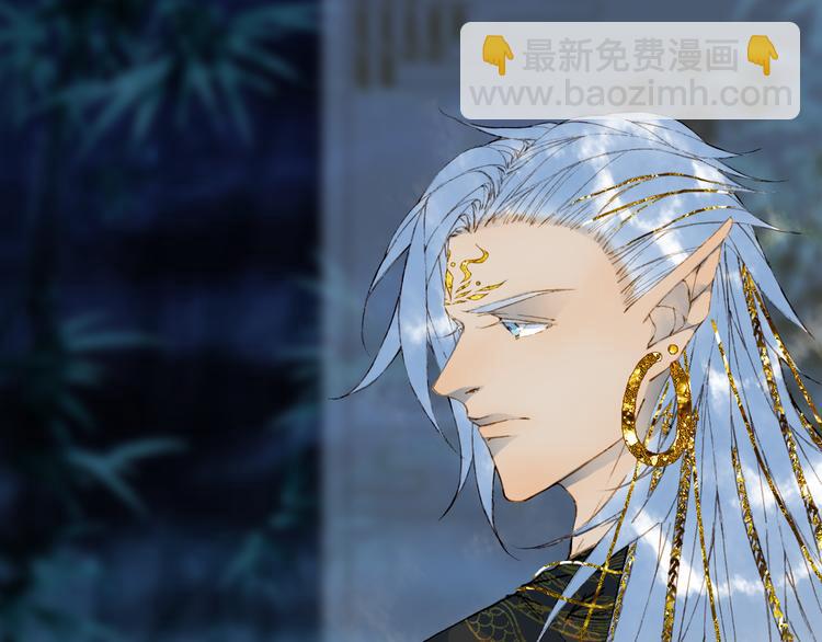 夢未幾已千年 - 第66話  回家之約(1/2) - 7