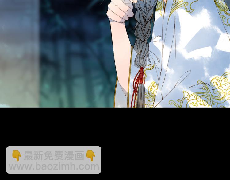 夢未幾已千年 - 第66話  回家之約(1/2) - 5