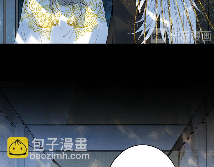 夢未幾已千年 - 第66話  回家之約(1/2) - 8