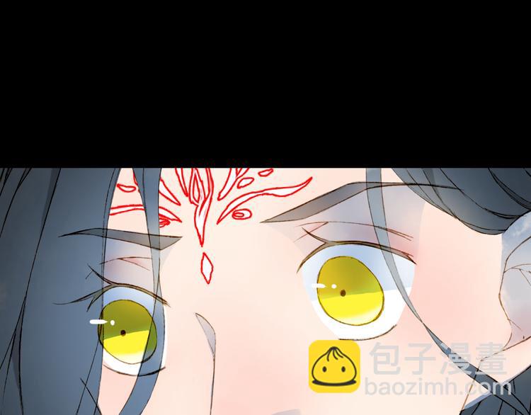 夢未幾已千年 - 第66話  回家之約(1/2) - 8