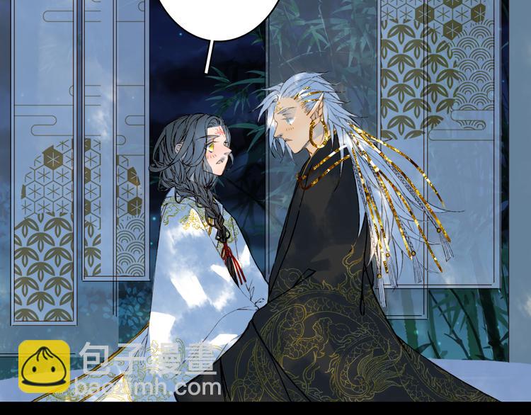 夢未幾已千年 - 第66話  回家之約(1/2) - 6