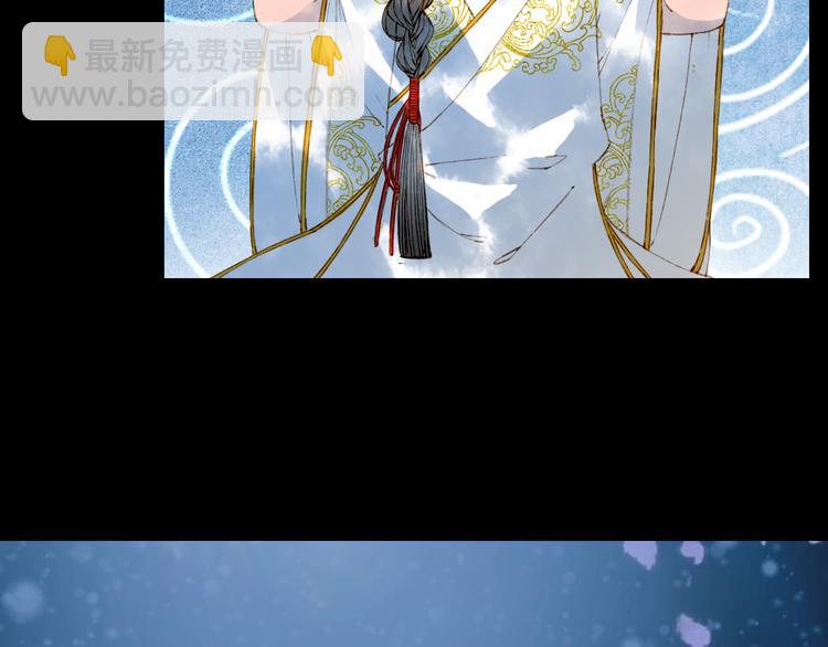 夢未幾已千年 - 第66話  回家之約(1/2) - 2