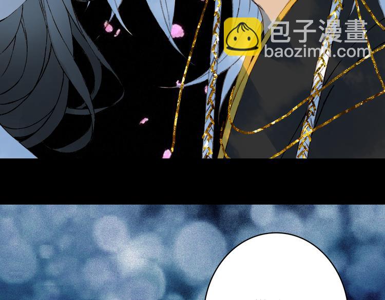 夢未幾已千年 - 第66話  回家之約(2/2) - 3