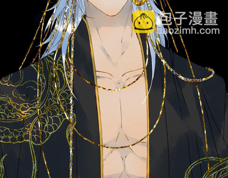 夢未幾已千年 - 第66話  回家之約(2/2) - 5