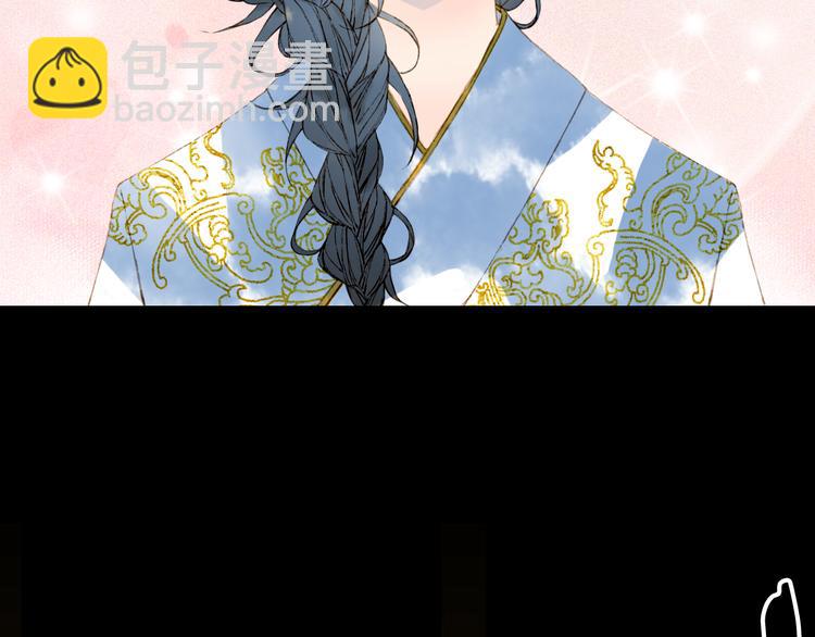 夢未幾已千年 - 第66話  回家之約(2/2) - 1