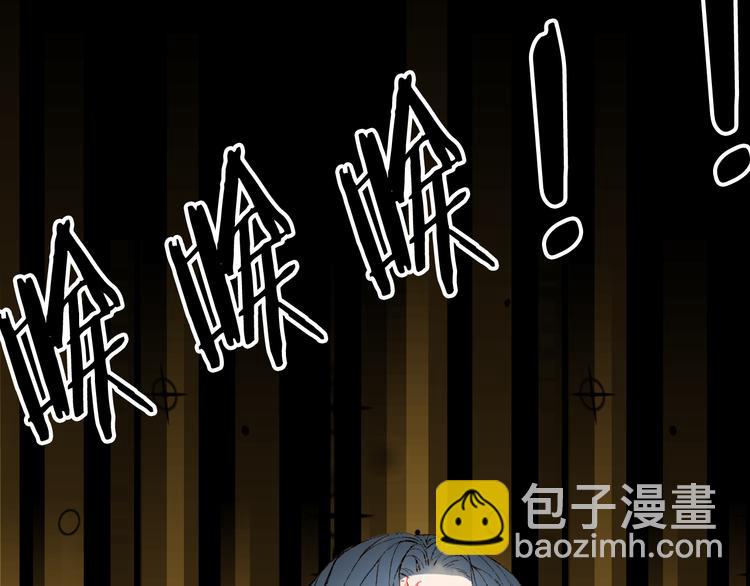 夢未幾已千年 - 第66話  回家之約(2/2) - 2