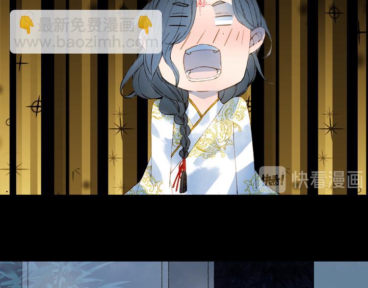 夢未幾已千年 - 第66話  回家之約(2/2) - 3