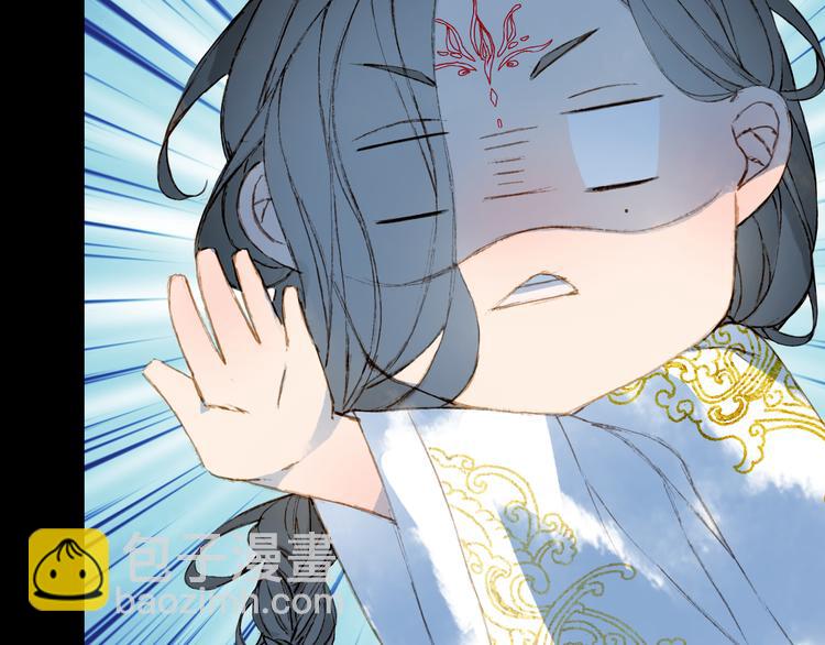 夢未幾已千年 - 第66話  回家之約(2/2) - 2