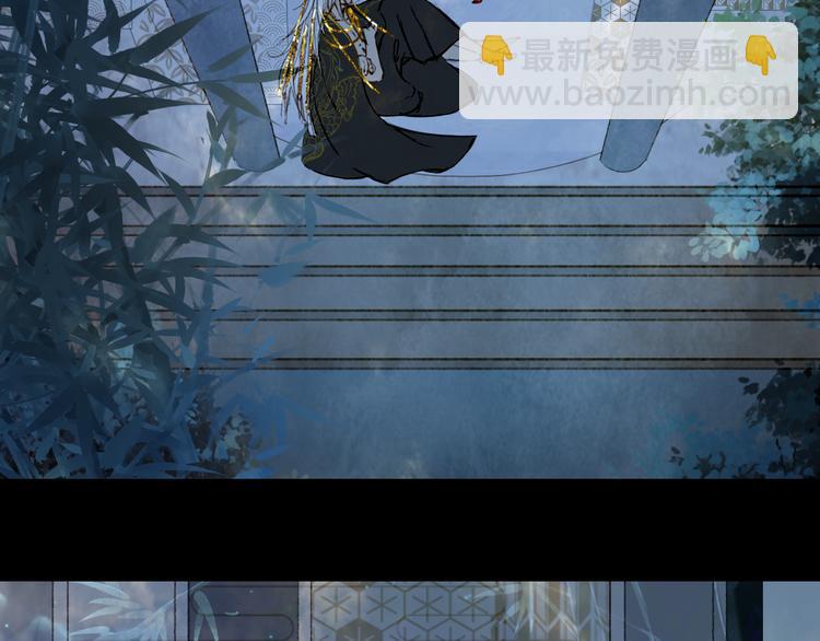 夢未幾已千年 - 第66話  回家之約(1/2) - 7