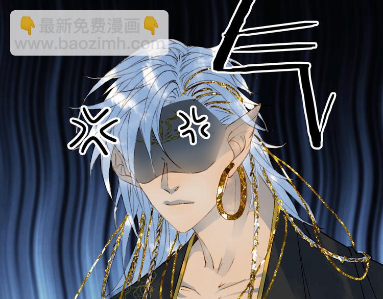 夢未幾已千年 - 第66話  回家之約(2/2) - 6