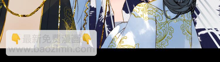 夢未幾已千年 - 第66話  回家之約(2/2) - 3