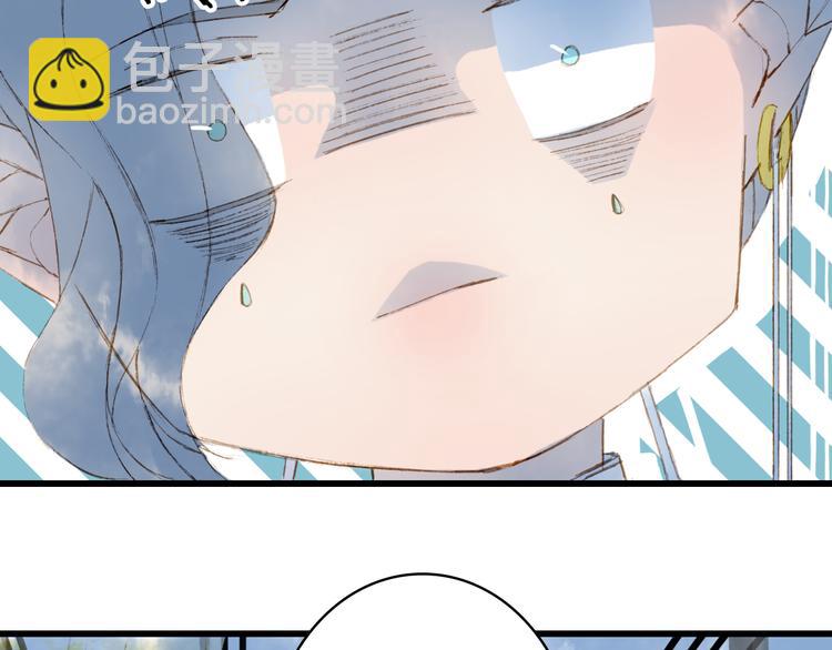 夢未幾已千年 - 第68話  密報(2/2) - 6