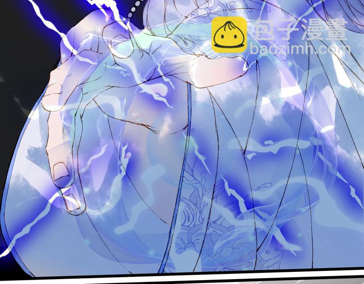 夢未幾已千年 - 第70話 爭執(1/2) - 5