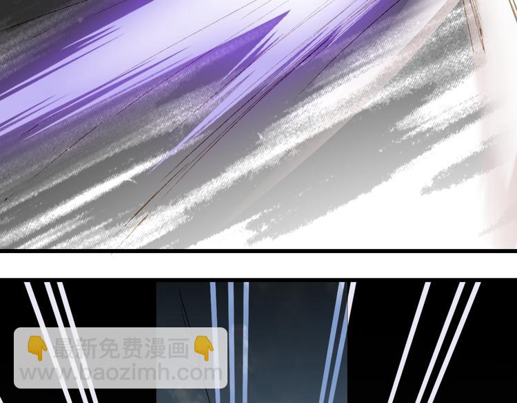 夢未幾已千年 - 第70話 爭執(1/2) - 7