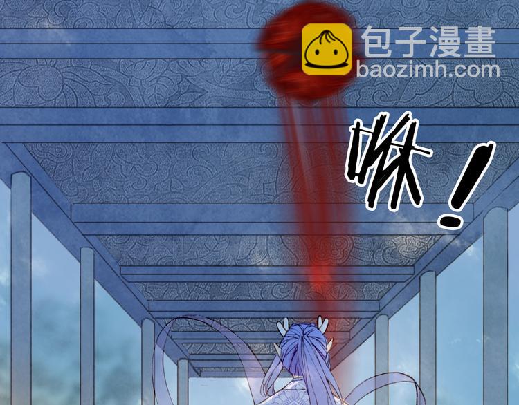 夢未幾已千年 - 第70話 爭執(1/2) - 3