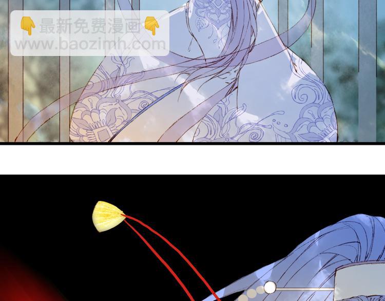 夢未幾已千年 - 第70話 爭執(1/2) - 4