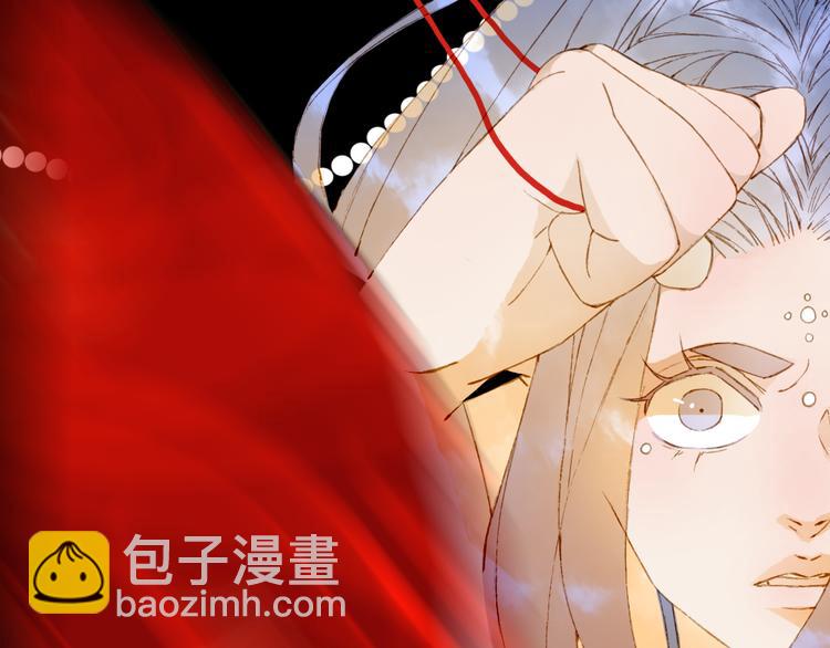 夢未幾已千年 - 第70話 爭執(1/2) - 5