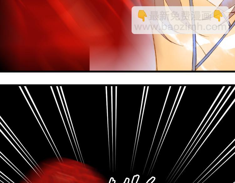 夢未幾已千年 - 第70話 爭執(1/2) - 6