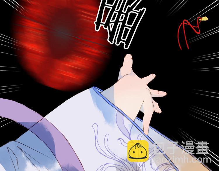 夢未幾已千年 - 第70話 爭執(1/2) - 7